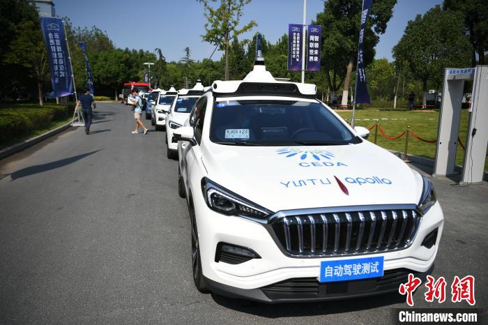关注！安徽首条自动驾驶汽车5G示范线正式开通